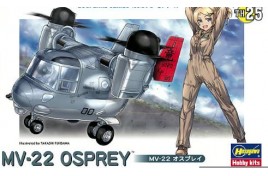 TH25 Hasegawa MV-22 Osprey EGG PLANE